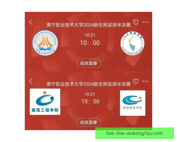 哪能看足球直播最全平台推荐与高清赛事实时观看指南大全